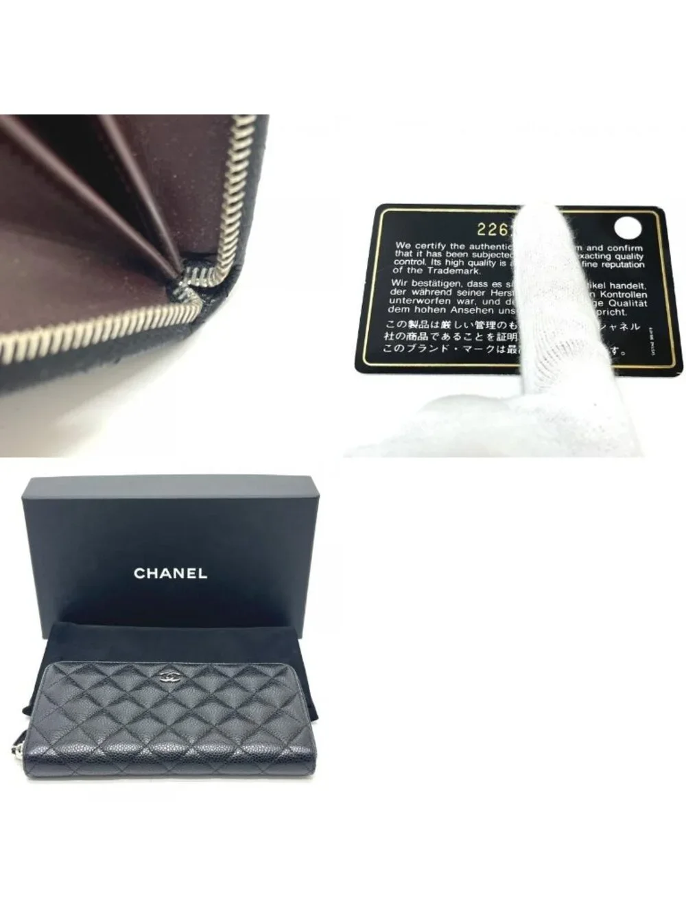 Chanel Wallet CC Logo Caviar Leather Black